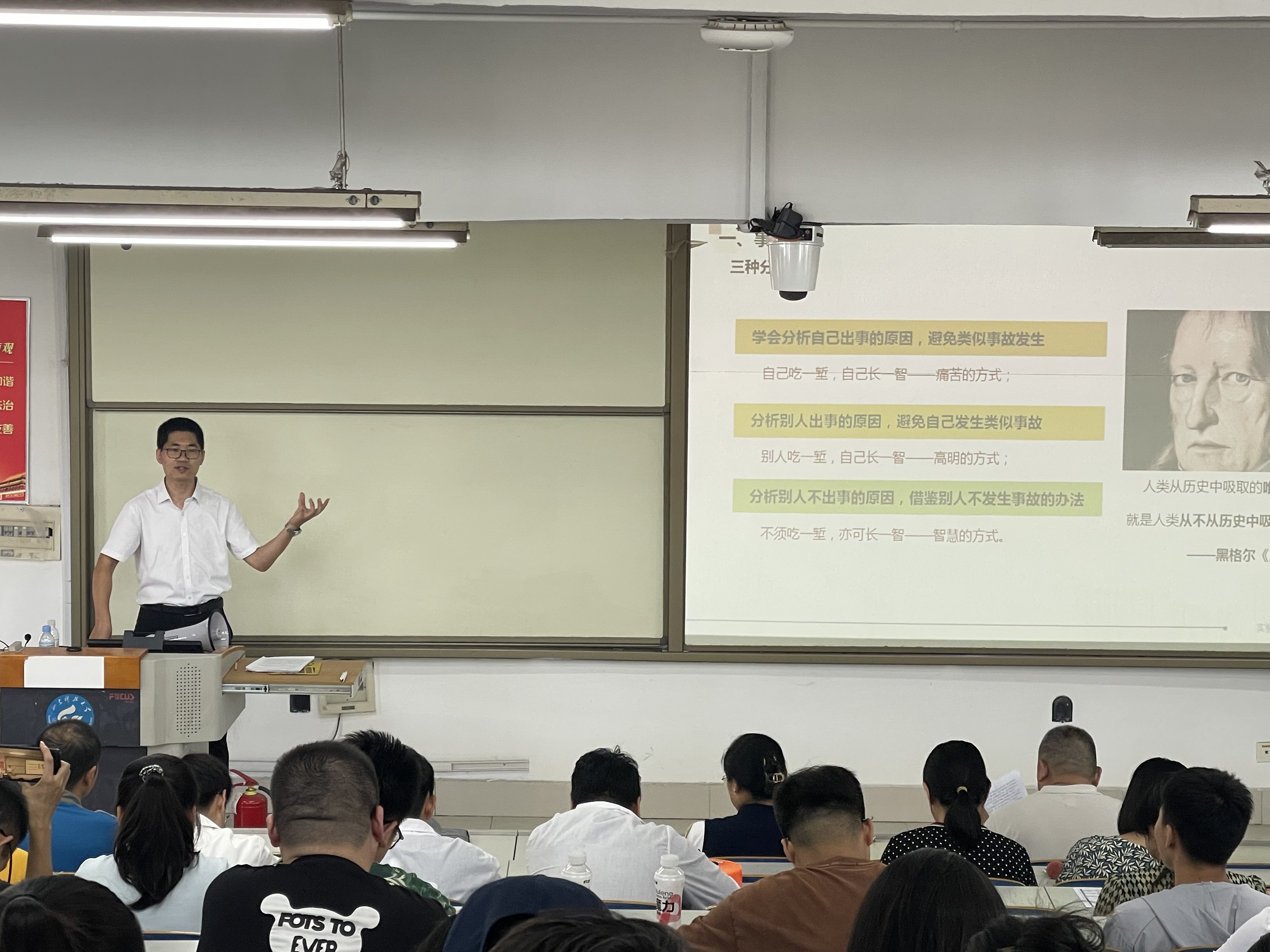 6月28日学校开展实验室危险化学品火灾应急演练？快来看详情