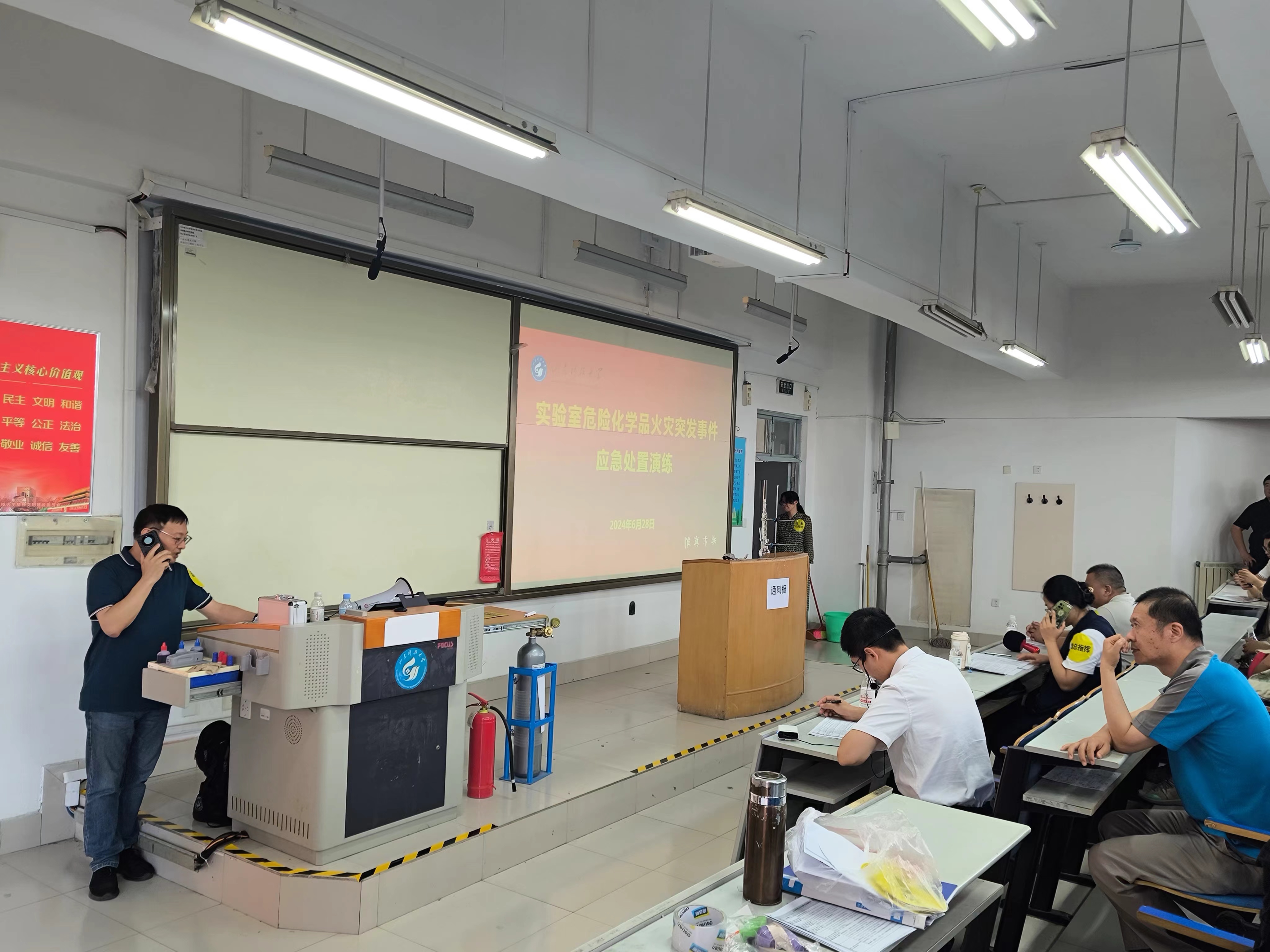实验室安全与应急管理培训_实验室危险化学品火灾应急处置_实验室突发事件应急预案