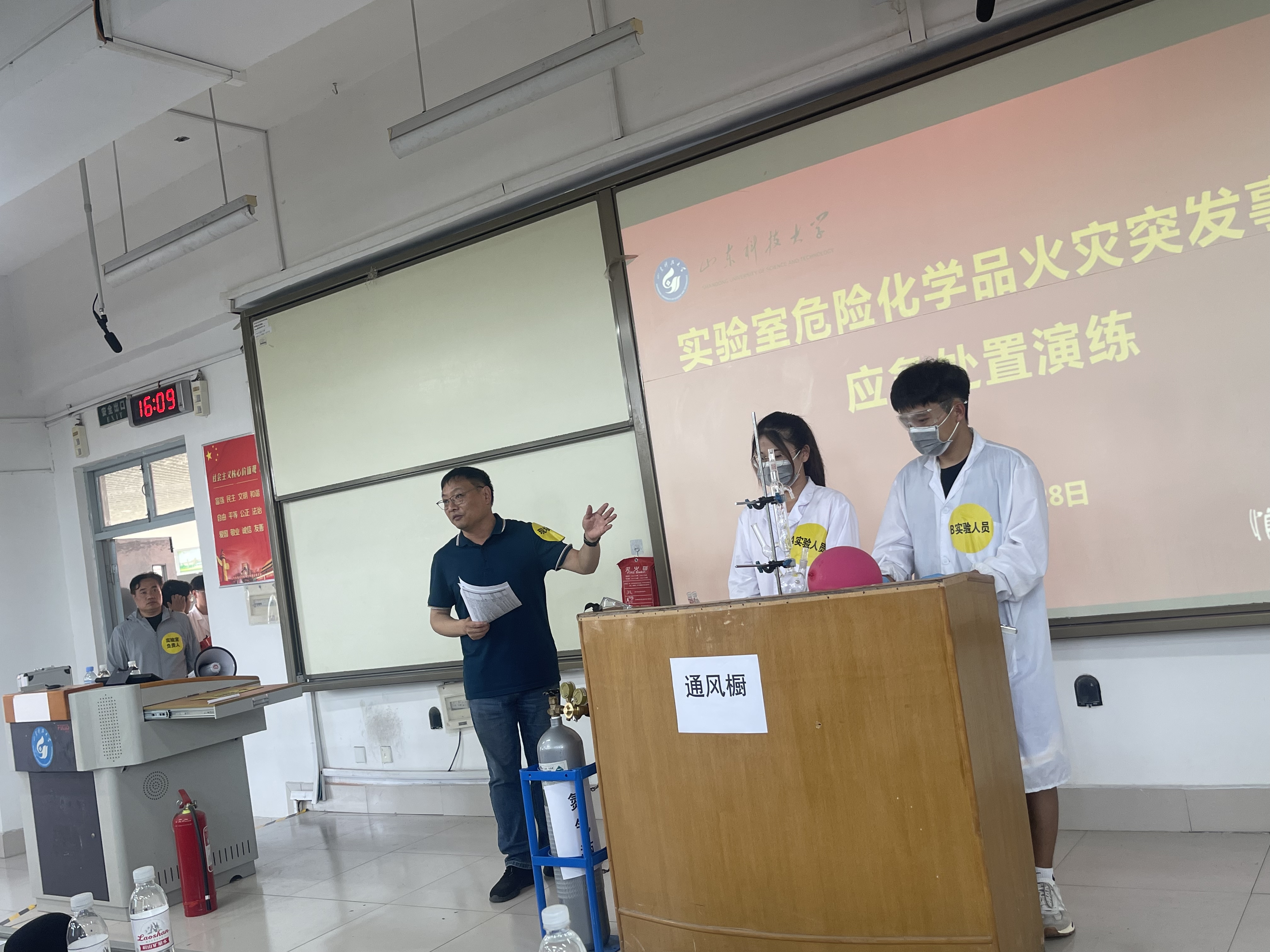实验室危险化学品火灾应急处置_实验室安全与应急管理培训_实验室突发事件应急预案