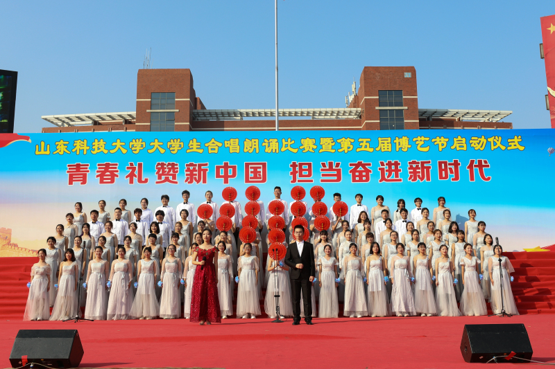 “青春礼赞新中国，担当奋进新时代”大学生合唱朗诵比赛