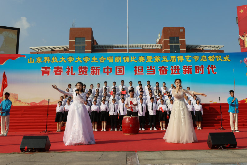 “青春礼赞新中国，担当奋进新时代”大学生合唱朗诵比赛