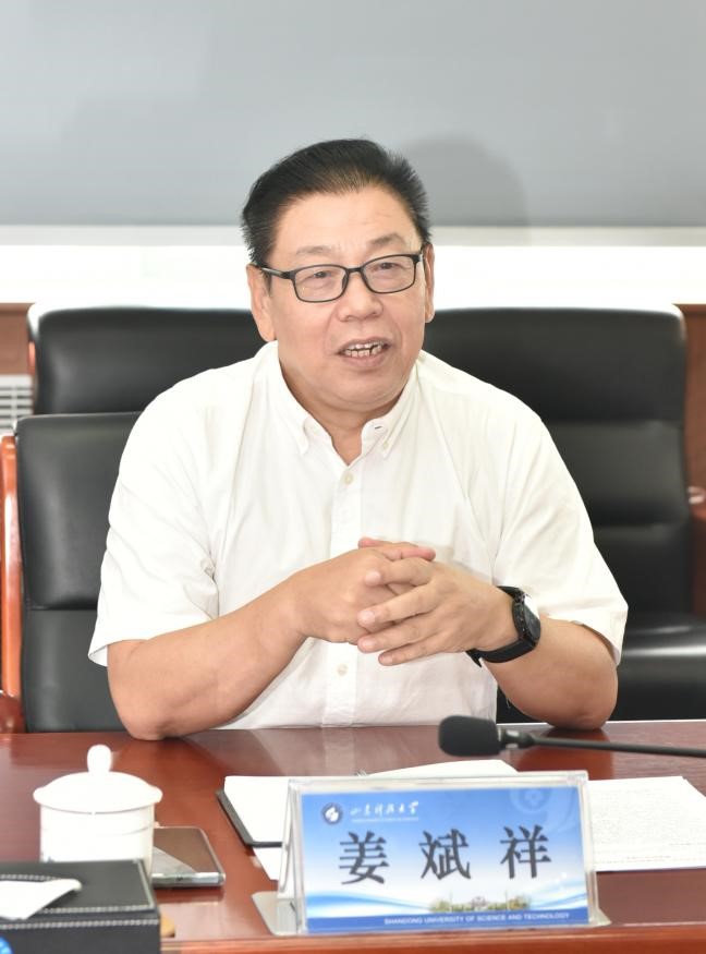 山东科技大学召开“人工智能安全心理学”交叉学科设立研讨会