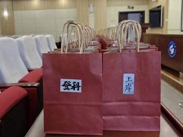 微信图片_20251214211424_596_398